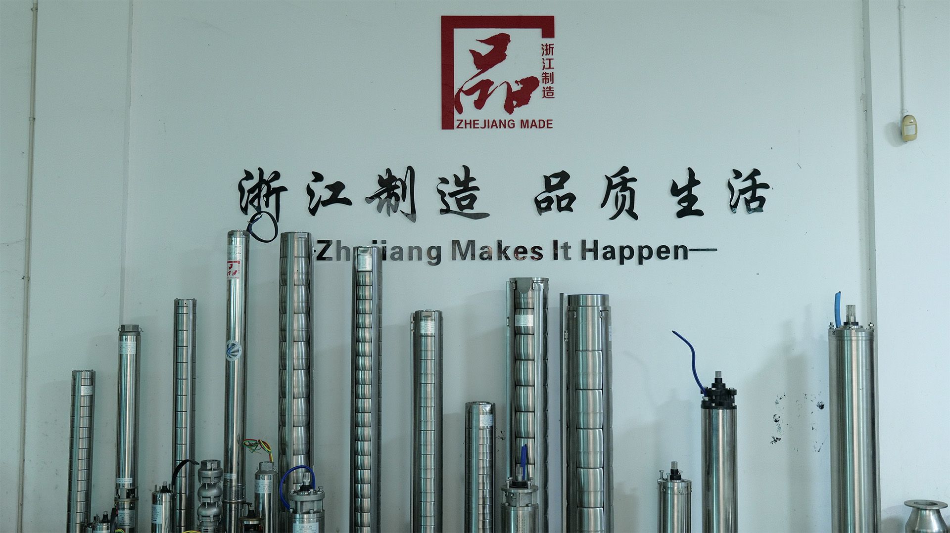 Factory Workshop Background